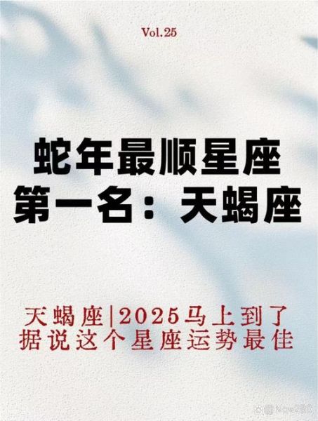 天蝎座离婚率高吗_天蝎座离婚后会回头吗