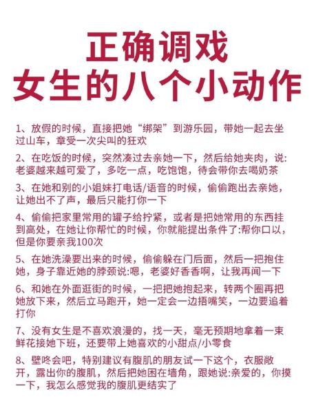 双子女在你面前尴尬吗_如何缓解她的局促