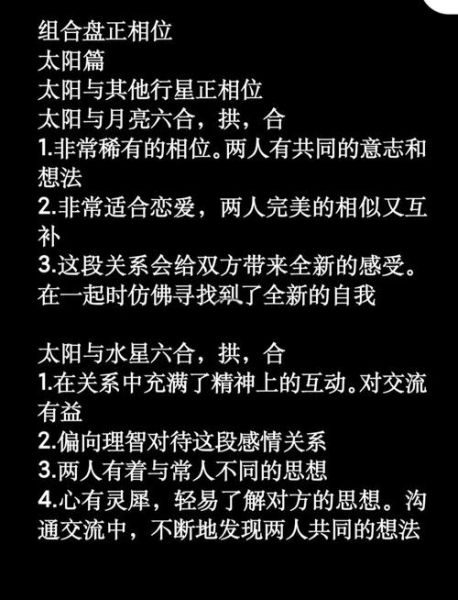 太阳双鱼男月亮双子女_相处秘诀
