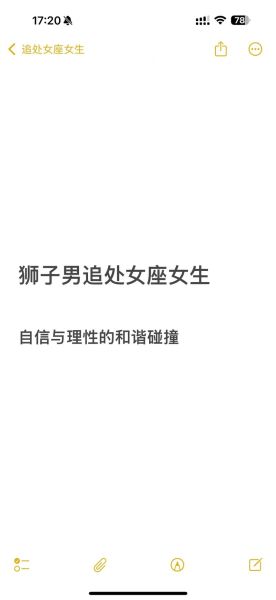 狮子男喜欢双子女吗_狮子男如何追双子女