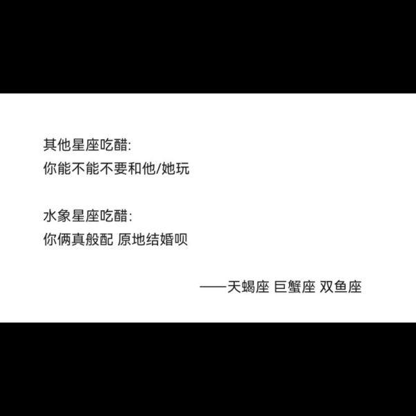 双鱼男说想跟你结婚_是真的想娶还是一时冲动