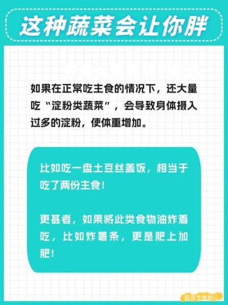 双子女说瘦了_是真的瘦了吗
