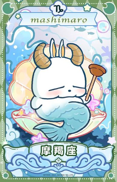 魔羯兔儿性格特点_魔羯兔儿爱情运势