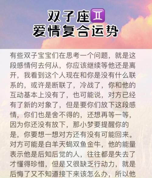 双子女结婚了怎么追_双子女婚后会回头吗