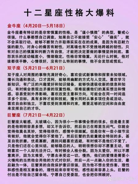 安徽天蝎座性格特点_安徽天蝎座适合什么工作