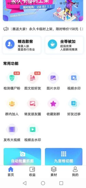 双子女清理微信好友_如何优雅不尴尬