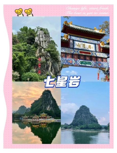 肇庆天蝎座适合去哪里玩_肇庆天蝎座最佳约会地点