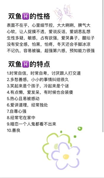 双鱼写作技巧有哪些_如何写出打动人心的故事