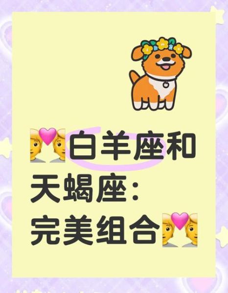 天蝎座小兔性格特点_如何与天蝎座小兔相处