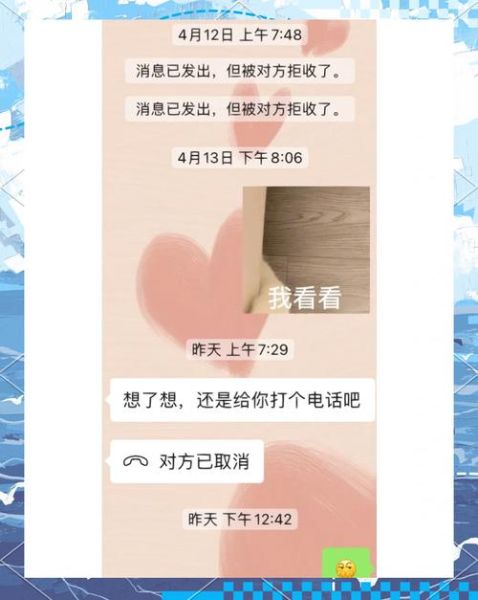 魔羯男拉黑又拉回_他到底想复合吗