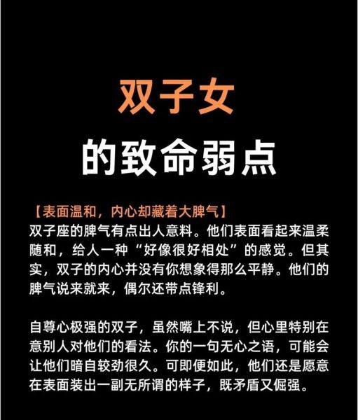 双子男双子女配吗_双子男双子女适合结婚吗