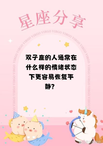 双子女突然很安静_是不是不爱你了