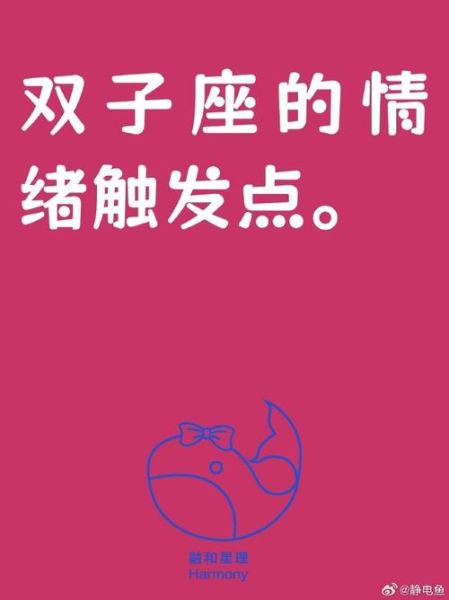 双子女突然很安静_是不是不爱你了