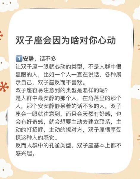 双子女突然很安静_是不是不爱你了