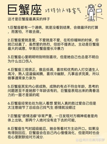 巨蟹座女和魔羯座男真的合适吗_相处秘诀有哪些