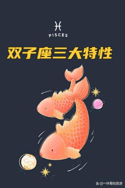 牛双子女的性格特点_如何相处