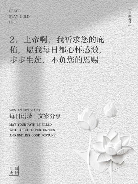 祈祷双子女的句子_如何写才灵验