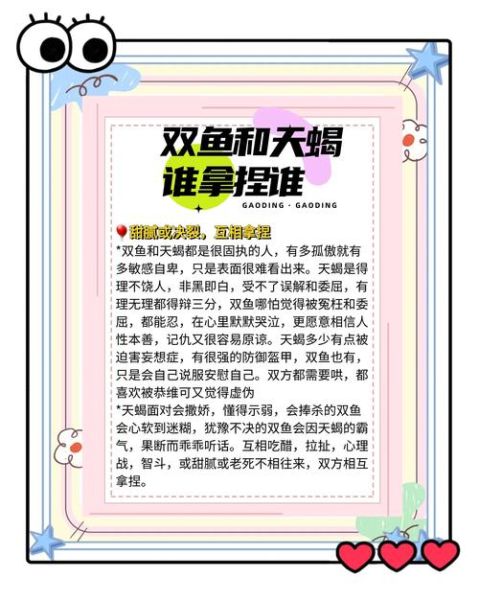 金天蝎为什么不合_金天蝎和哪些星座最不合