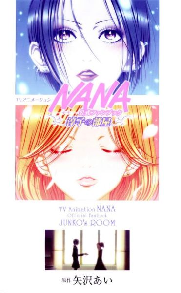 魔羯nana是什么_魔羯nana性格特点