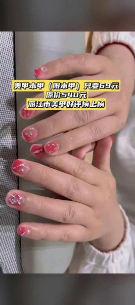 天蝎座美甲颜色搭配_适合天蝎座的美甲款式有哪些