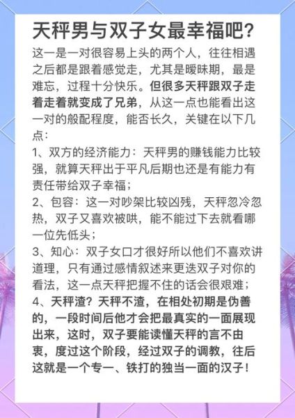 双子女搞暧昧的表现_如何分辨真假喜欢