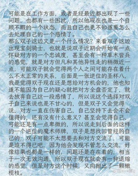 双子女对待感情_双子女恋爱表现