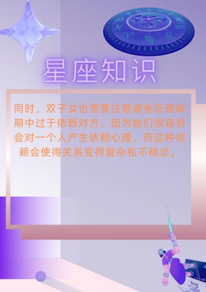 双子女为啥不回短信_双子女不回消息怎么办