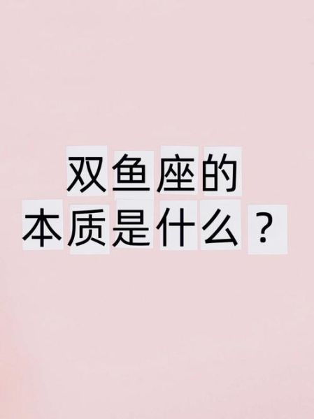 双鱼汇是什么_双鱼汇靠谱吗