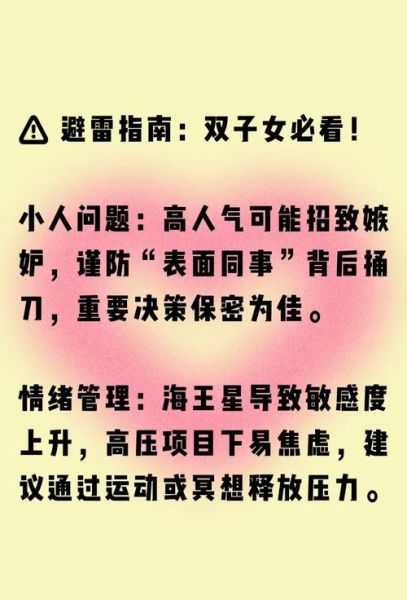 2020双子女学业运如何_提升成绩方法