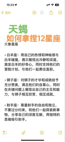 天蝎座如何拿捏_天蝎座喜欢一个人会主动吗