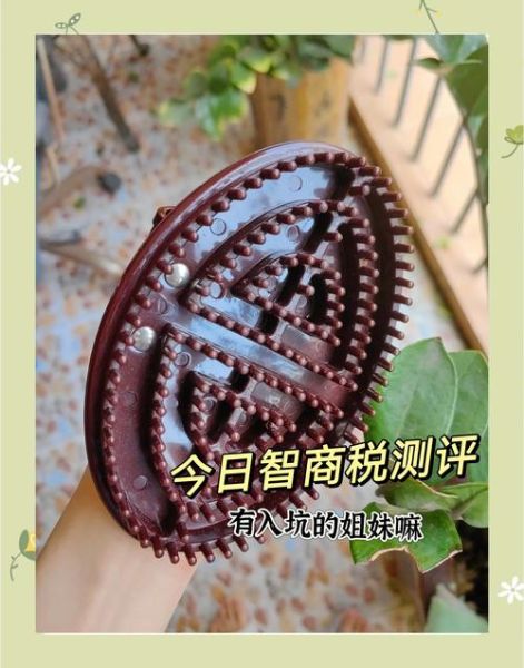 魔羯膏怎么用_魔羯膏功效与副作用