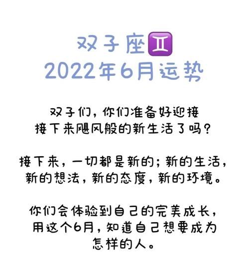 2022年双子座女生学业怎么样_如何提升成绩