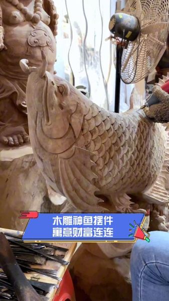 双鱼木雕价格_双鱼木雕摆放禁忌