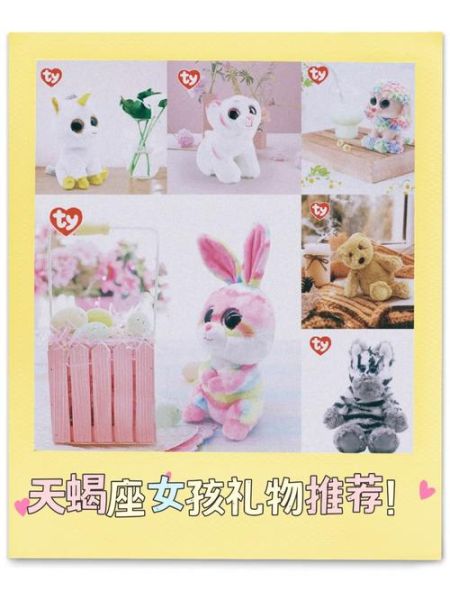柠檬小姐天蝎座吧_天蝎女喜欢什么礼物