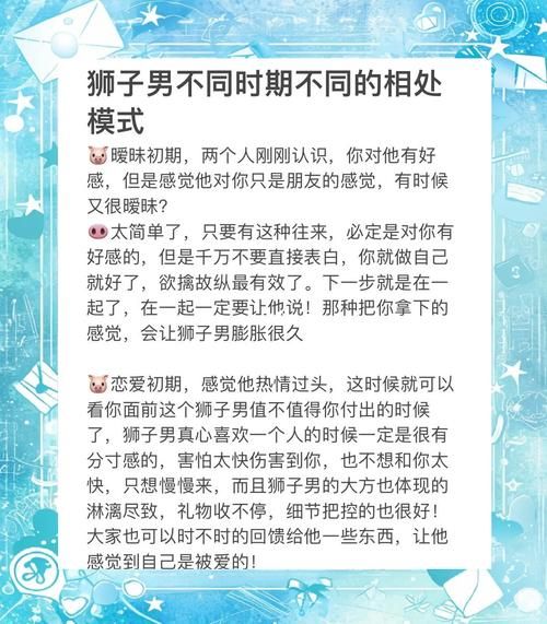 狮子男双子女适合做情人吗_如何长久相处