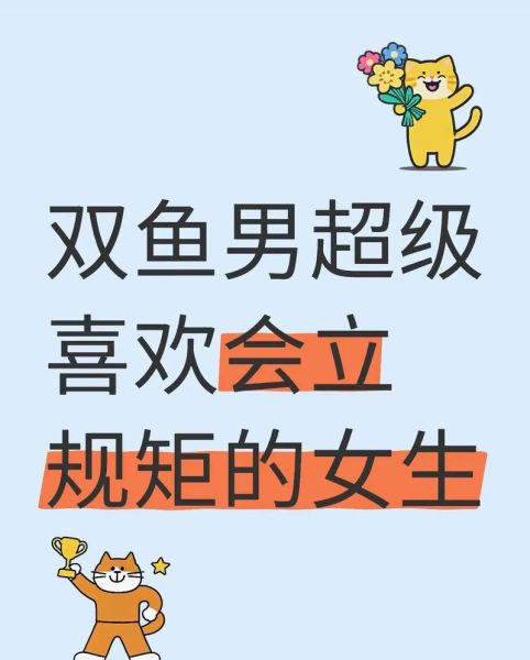 双鱼男性欲强吗_双鱼男在床上的表现