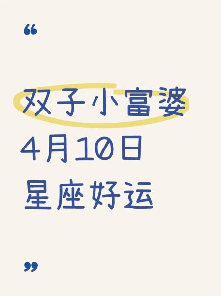 双子女前程似锦图片_如何解读