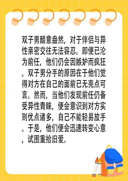 双子女出轨表现_双子女出轨后还会回头吗