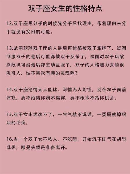 双子女说再见了_还能挽回吗