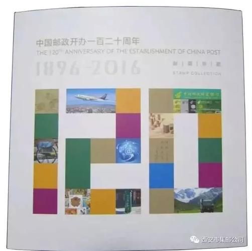 双鱼邮票价格走势_如何辨别真伪