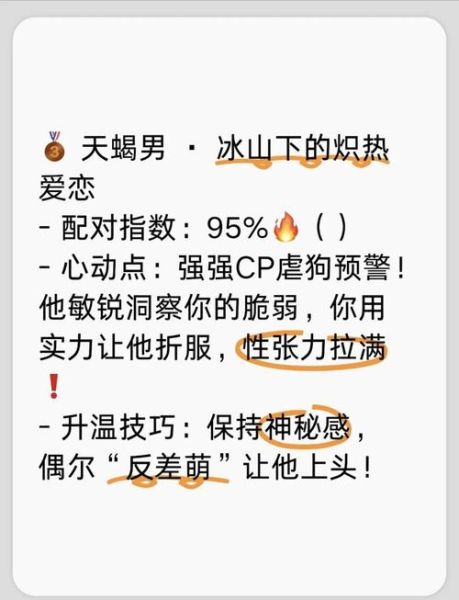 如何打动魔羯座男生的心_魔羯男喜欢什么样的女生