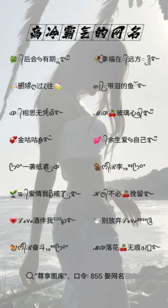 天蝎座女生霸气网名怎么取_天蝎座女生网名高冷又拽