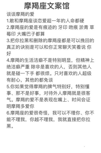 摩羯男冷战多久会主动联系_摩羯男冷战心理分析