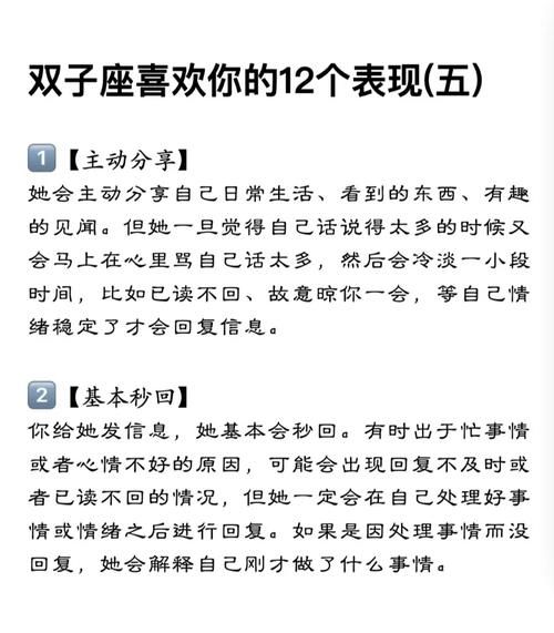 双子女允许你摸手摸脚_如何判断她真的喜欢你