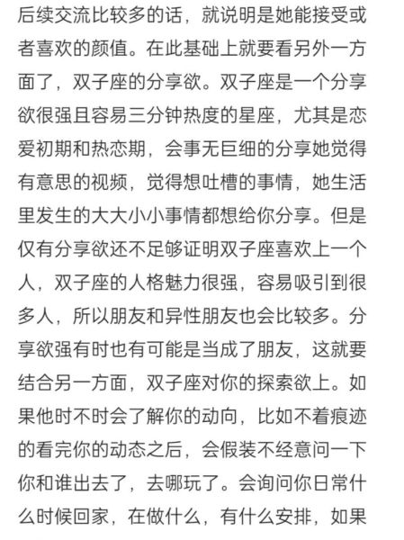 双子女不喜欢一个人_有哪些表现