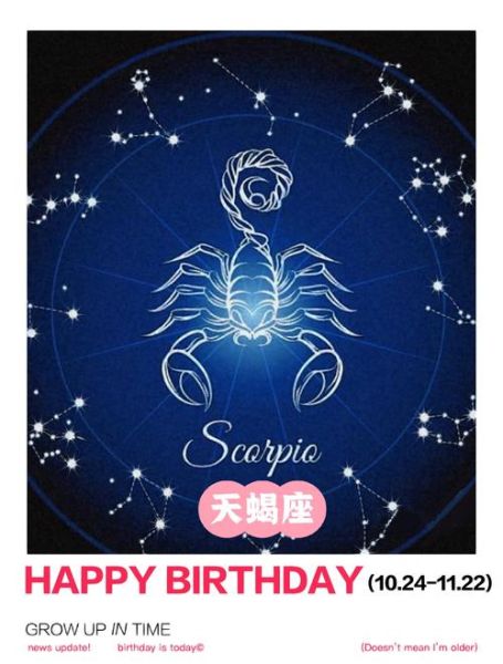 天蝎座的幸运物是什么_天蝎座幸运物有哪些