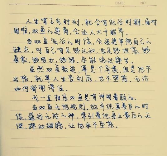 双鱼座作家写作特点_双鱼座作家如何写出爆款文章