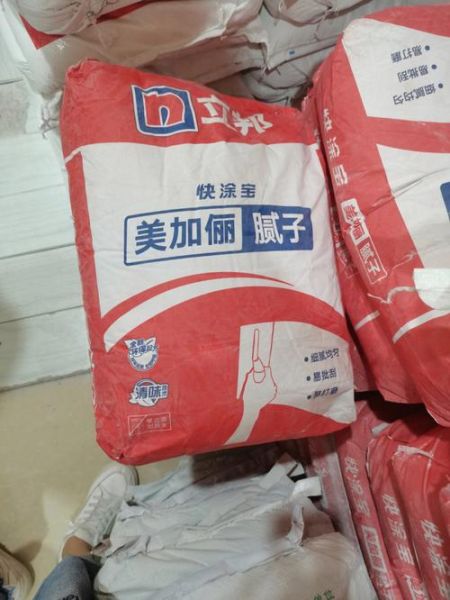 双鱼腻子粉怎么样_双鱼腻子粉多少钱一袋