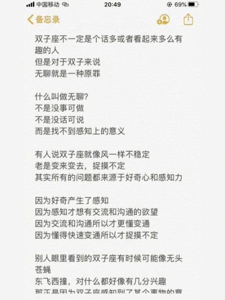 双子女主动回信息不回_她到底在想什么