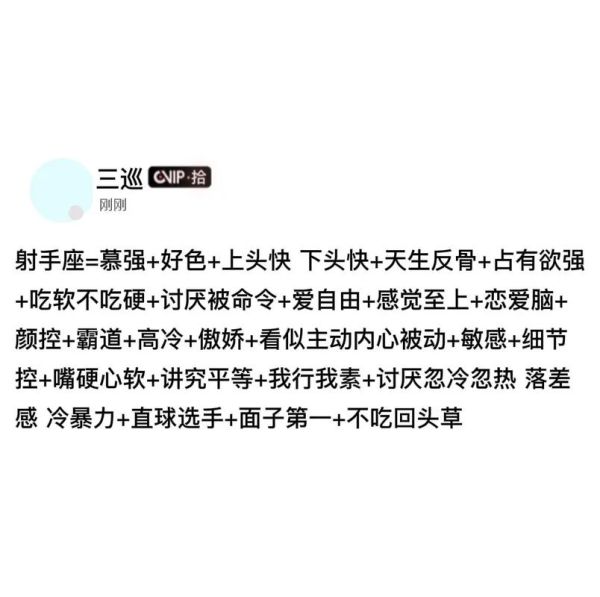 射手男对双子女冷战吗_如何破解僵局